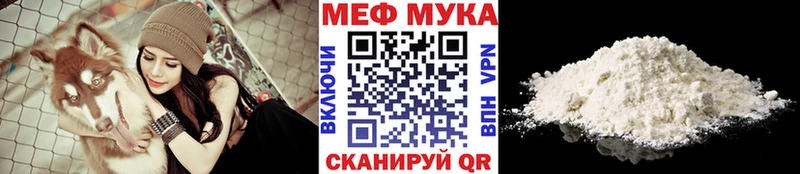 Купить закладку Галлюциногенные грибы  КОКАИН  Мефедрон  Канабис  Гашиш  Ипатово