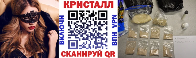 Амфетамин Розовый  Купить закладки  Ипатово 
