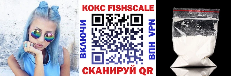 Кокаин 97%  Купить закладки  Ипатово 