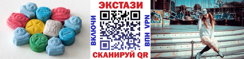 ЭКСТАЗИ DUBAI  Купить где  Ипатово 