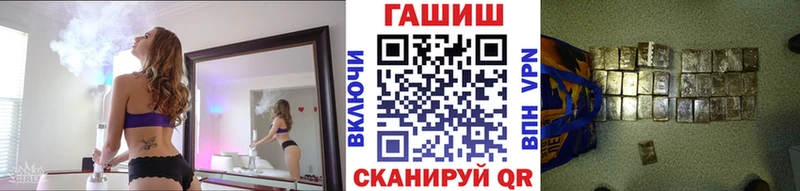Купить где  Ипатово  ГАШИШ ice o lator 