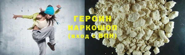 бошки Ельня