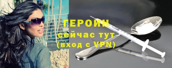 гашик Елабуга