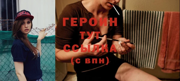 бошки Ельня