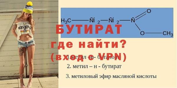 бошки Ельня