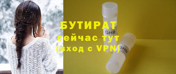 гашик Елабуга