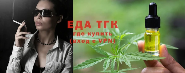 бошки Ельня