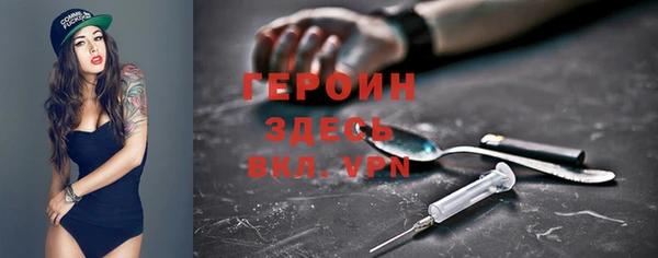 гашик Елабуга
