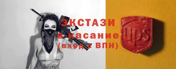 гашик Елабуга