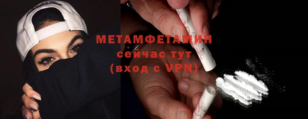 бошки Ельня