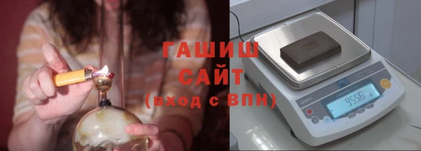 гашик Елабуга
