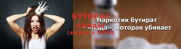 прущие грибы Елизово