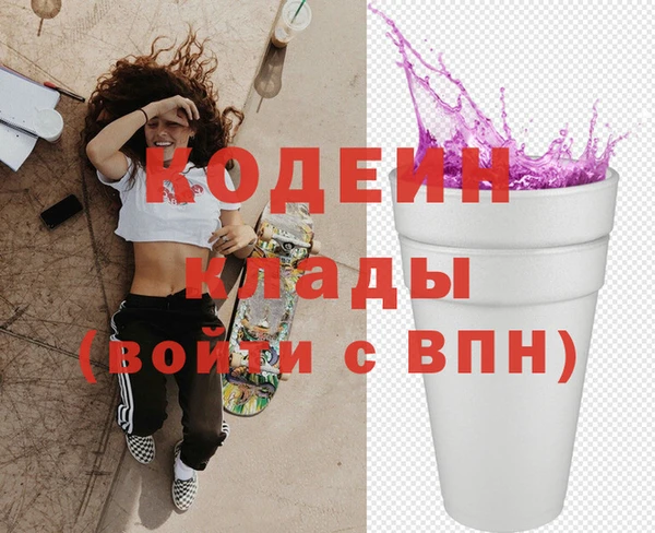 бошки Ельня