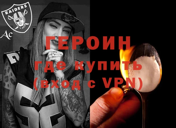 бошки Ельня