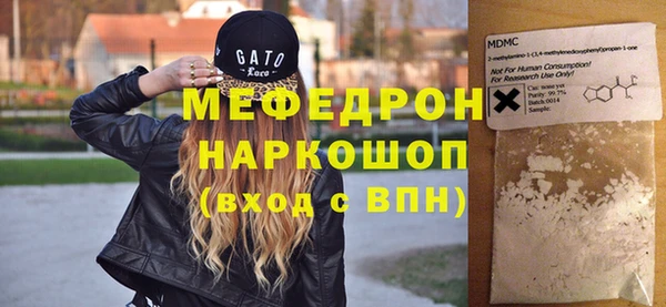 прущие грибы Елизово