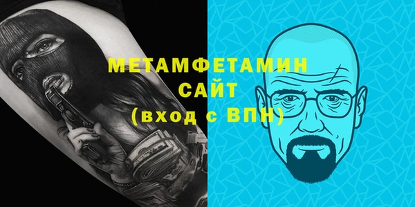 гашик Елабуга