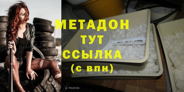 героин Заволжье