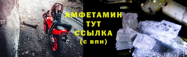 мяу мяу кристалл Заводоуковск
