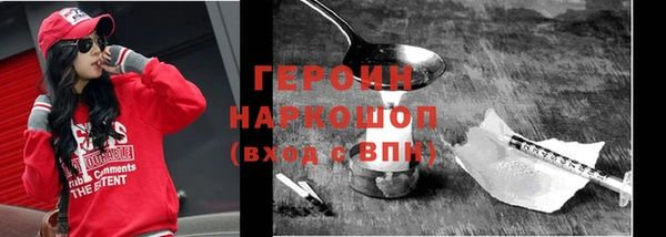 прущие грибы Елизово