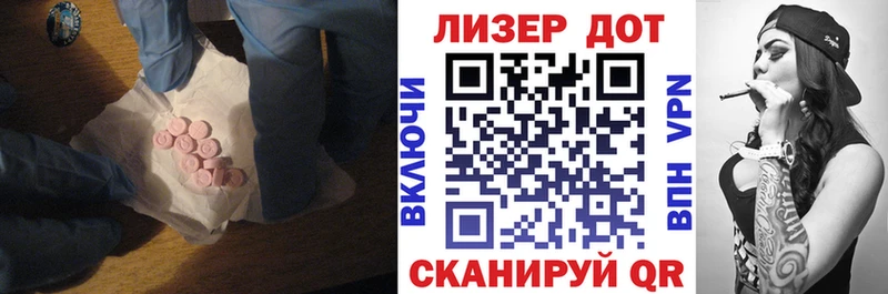 Купить закладки  Ипатово  LSD-25 экстази кислота 
