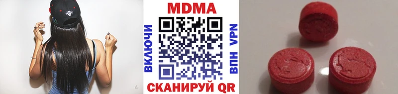 Купить  Ипатово  МДМА молли 