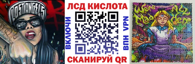 Купить  Ипатово  Марки N-bome 1,5мг 