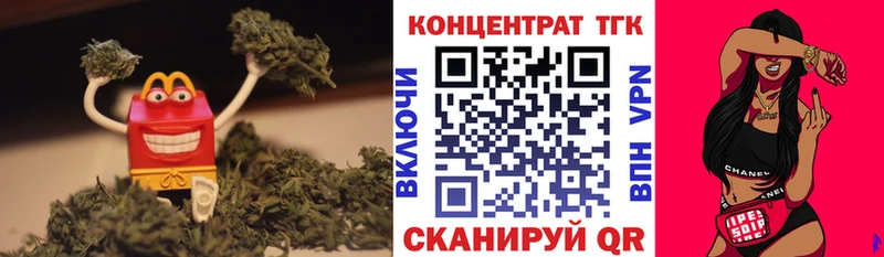 ТГК жижа  Купить где  Ипатово 